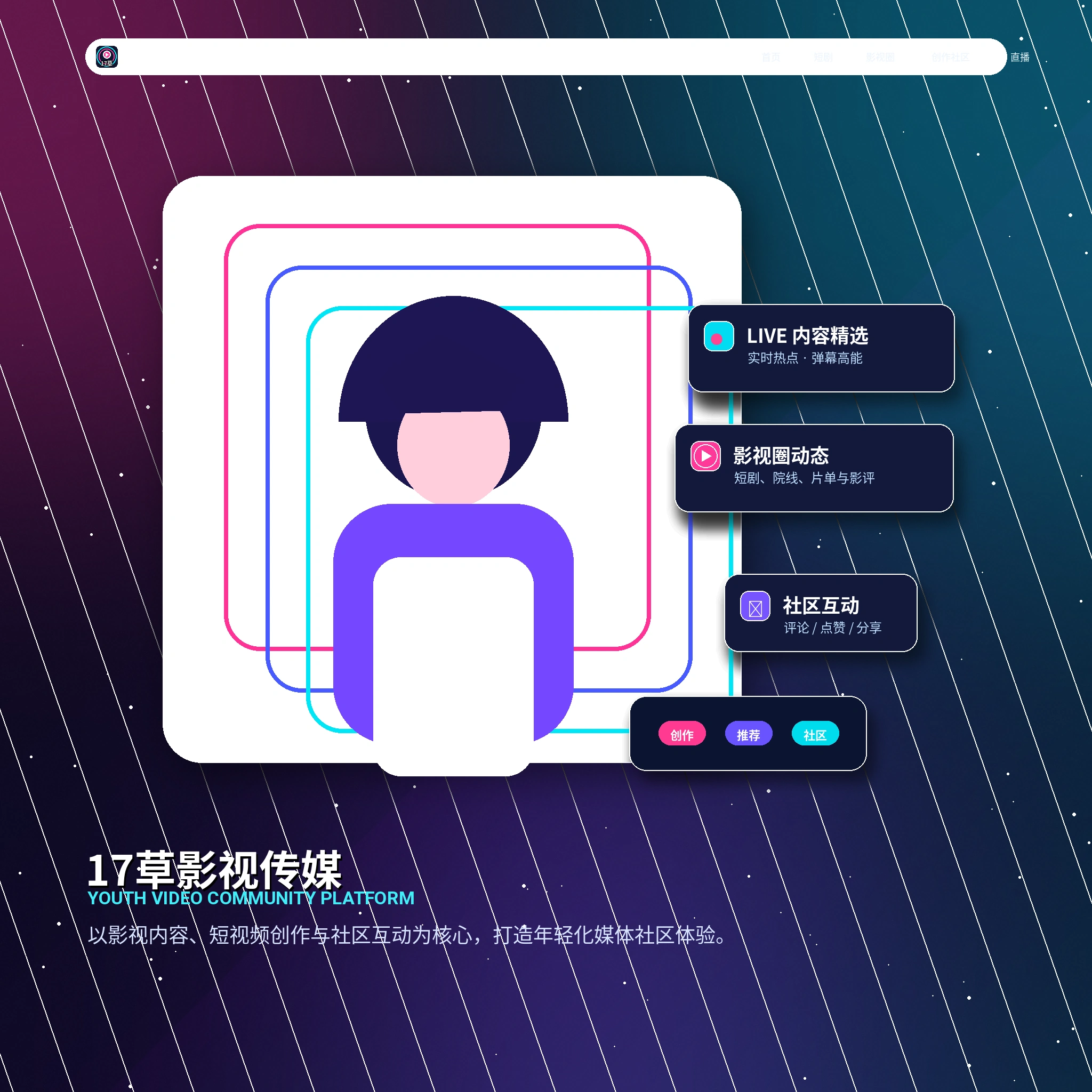 17c账户指南资料设置展示